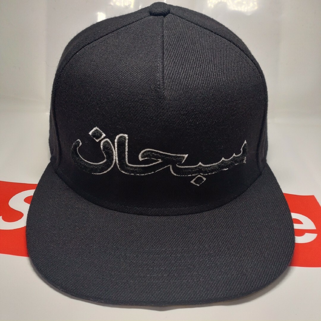 Supreme(シュプリーム)のシュプリーム Supreme Arabic Logo 5-Panel メンズの帽子(キャップ)の商品写真