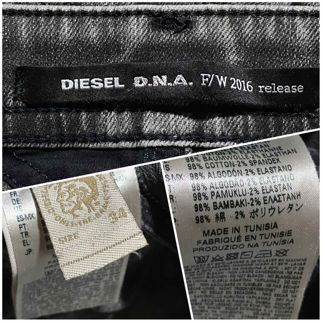 DIESEL(ディーゼル)のディーゼル THAVAR DNA スリム スキニー ストレッチ サイズ34 メンズのパンツ(デニム/ジーンズ)の商品写真