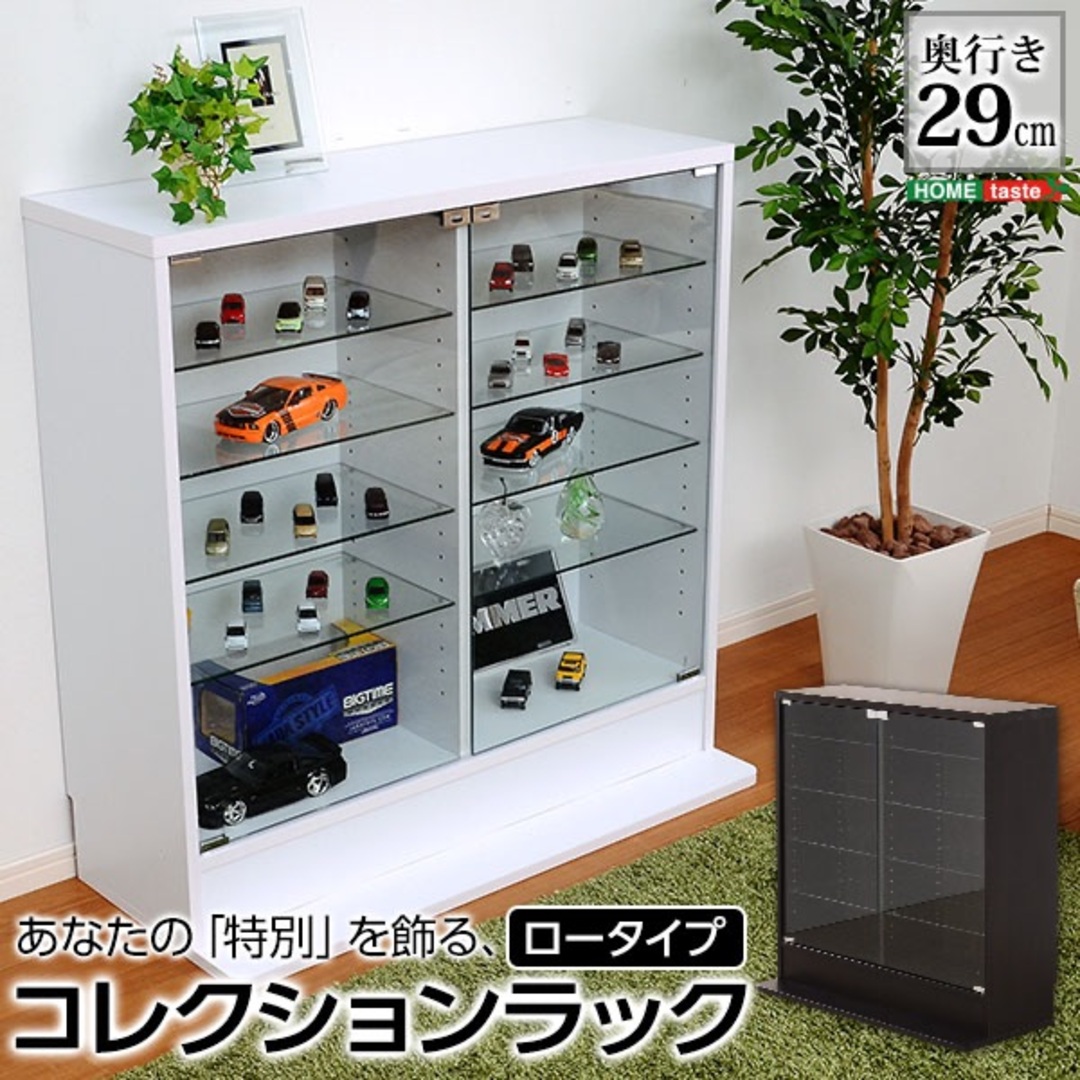 【送料無料】コレクションラック【-Luke-ルーク】深型ロータイプ 強化ガラス インテリア/住まい/日用品の収納家具(リビング収納)の商品写真