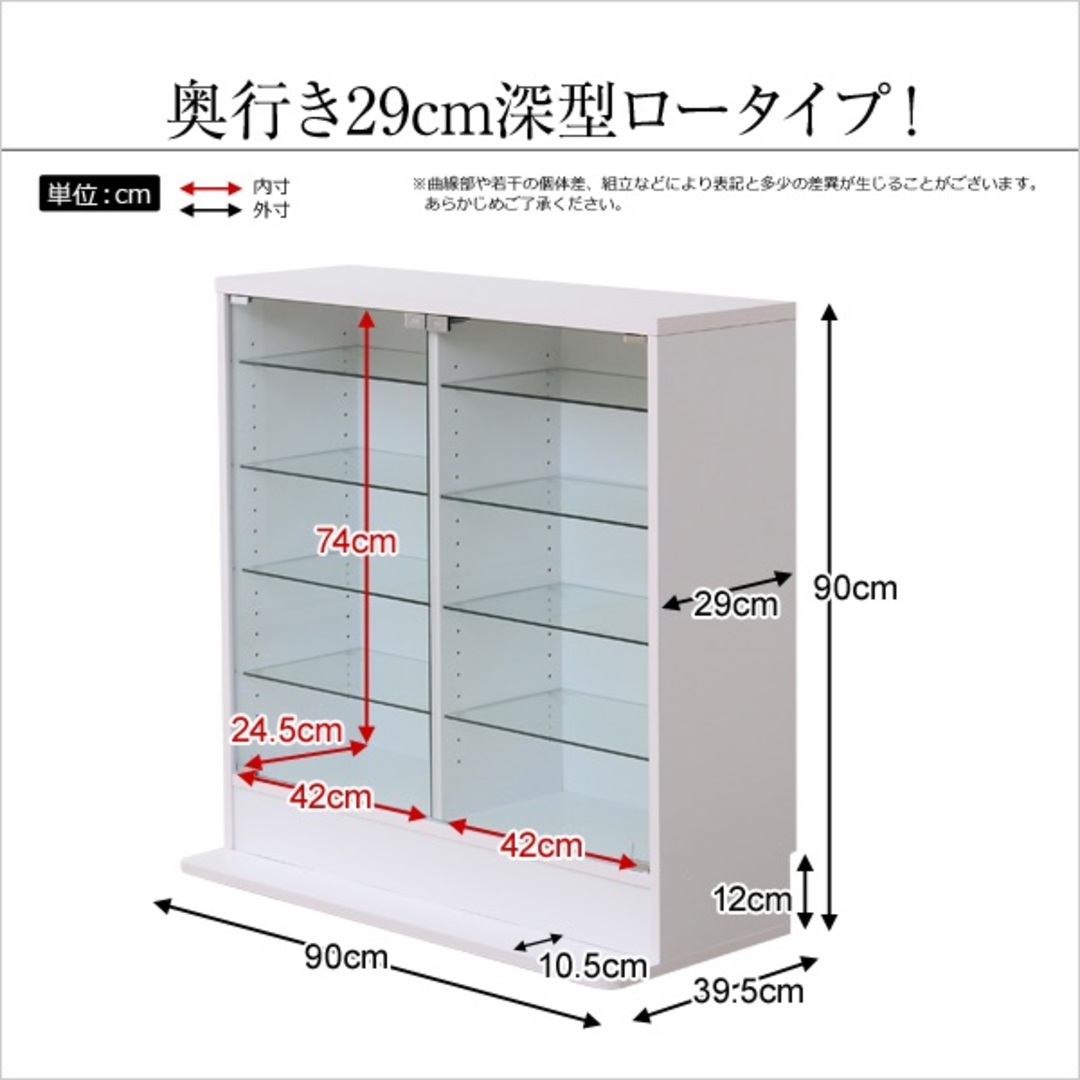 【送料無料】コレクションラック【-Luke-ルーク】深型ロータイプ 強化ガラス インテリア/住まい/日用品の収納家具(リビング収納)の商品写真