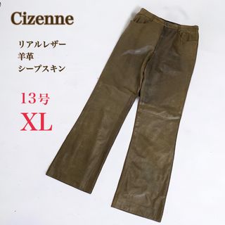 Cizenne シゼンヌ　 シープスキン レザーパンツ　羊革　13号　ブラウン系(その他)