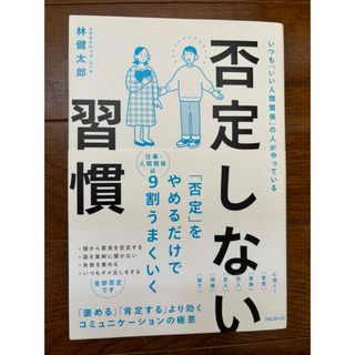 ザ・ローンチ 2.0 高額商品がネットで売れる無敵の公式の通販 by 