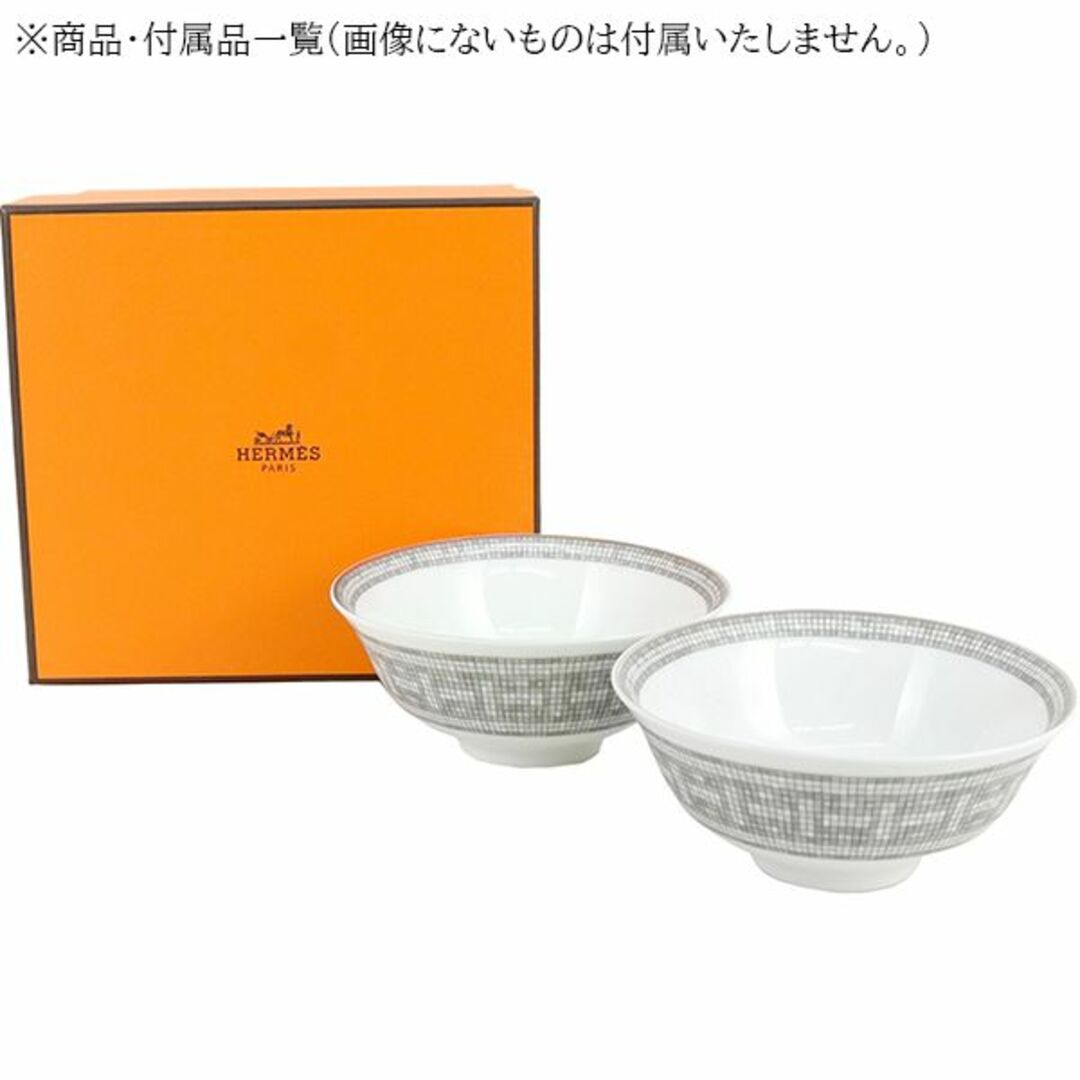 Hermes(エルメス)のエルメス スープボウル 11cm ペア 2枚セット モザイク ヴァンキャトル Mosaique au 24 soup bowl ポーセリン 磁器 食器 洋食器 お皿 プラチナ シルバー 新品 3257 インテリア/住まい/日用品のキッチン/食器(食器)の商品写真