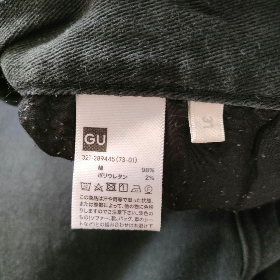 GU(ジーユー)のGU ジーユー  ストレッチカラー  スリムパンツ　黒　31 メンズのパンツ(その他)の商品写真