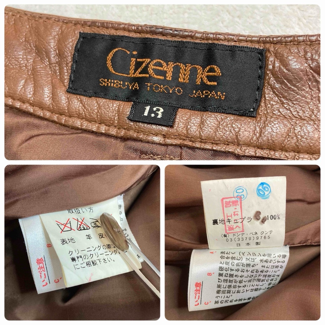 Cizenne シゼンヌ　 羊革 レザーパンツ　シープスキン　13号　ブラウン系 レディースのパンツ(その他)の商品写真