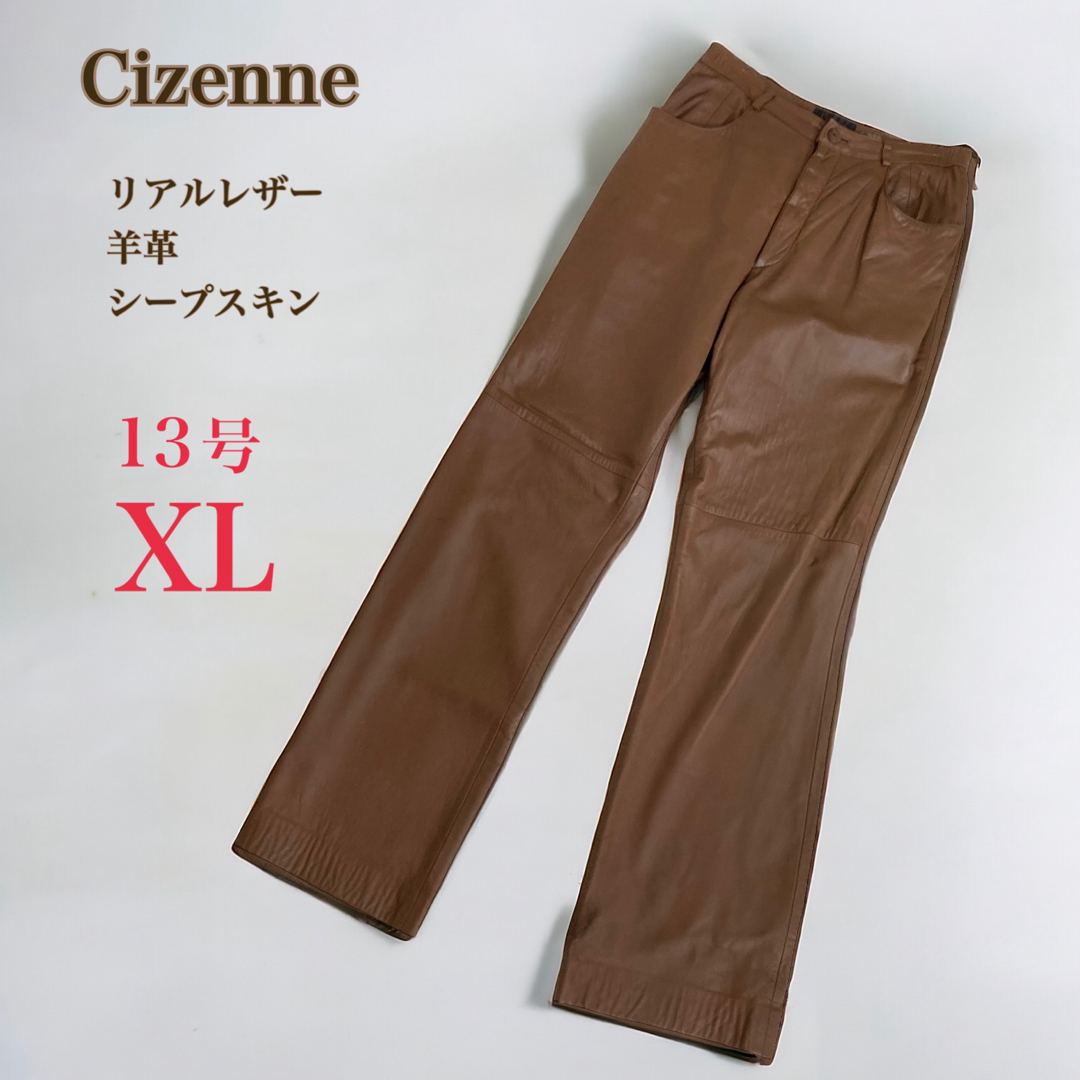 Cizenne シゼンヌ　 羊革 レザーパンツ　シープスキン　13号　ブラウン系 レディースのパンツ(その他)の商品写真