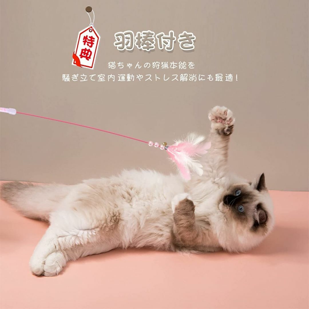 【色: ピンク】猫 おもちゃ ボール ぐるぐるタワー 遊び 自動 4層回転タワー その他のペット用品(猫)の商品写真