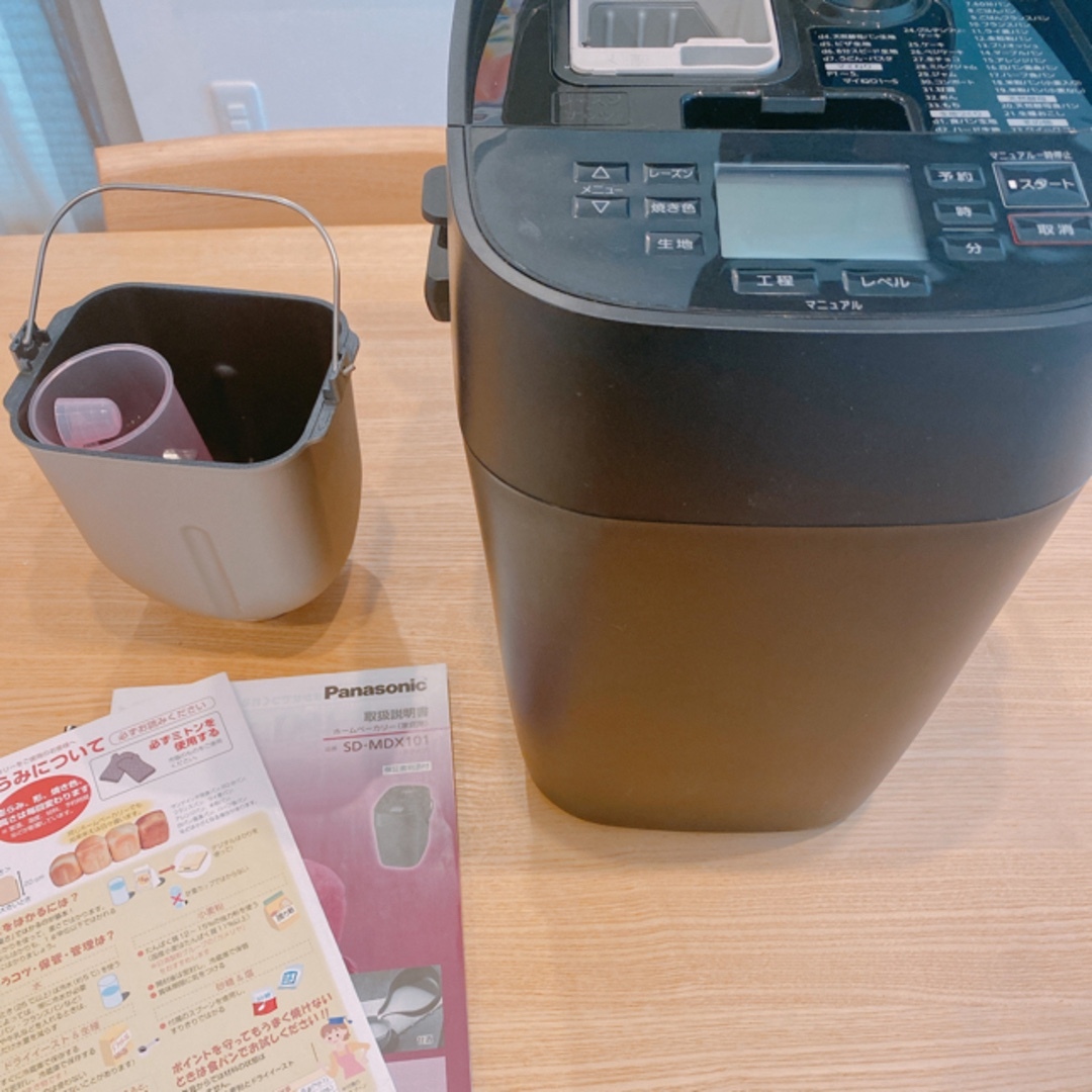 超強力 神経波磁力線発生器 超強力 神経波磁力線発生器