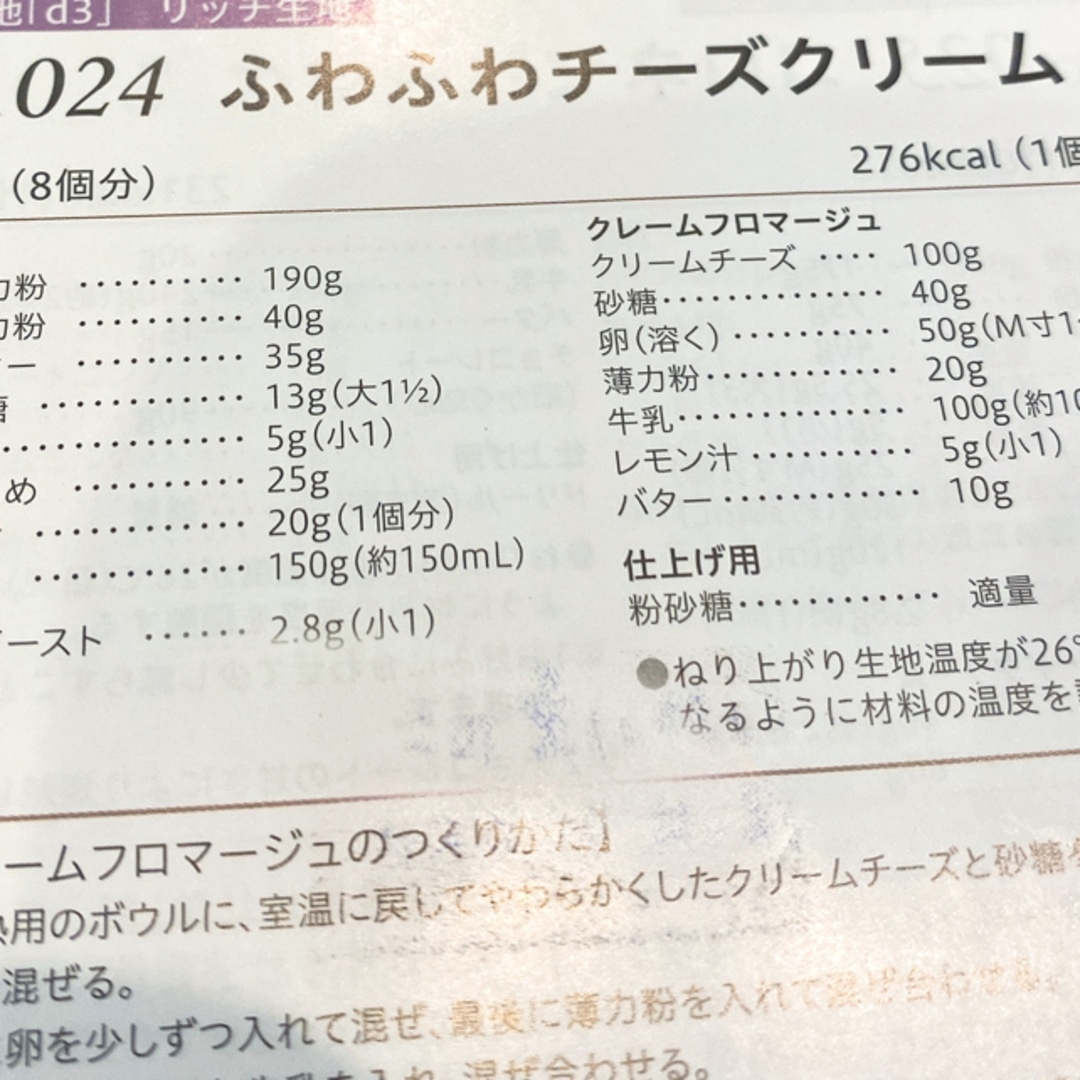 Panasonic(パナソニック)のPanasonic ホームベーカリー　美品 スマホ/家電/カメラの調理家電(ホームベーカリー)の商品写真