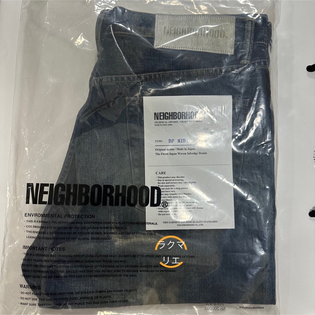 NEIGHBORHOOD(ネイバーフッド)のNEIGHBORHOOD SAVAGE DENIM DP MID PANTS L メンズのパンツ(ワークパンツ/カーゴパンツ)の商品写真