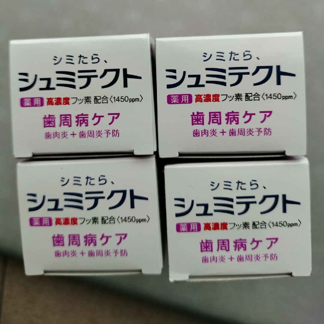 アース製薬(アースセイヤク)の薬用シュミテクト 歯周病ケア 90g　4個 コスメ/美容のオーラルケア(歯磨き粉)の商品写真