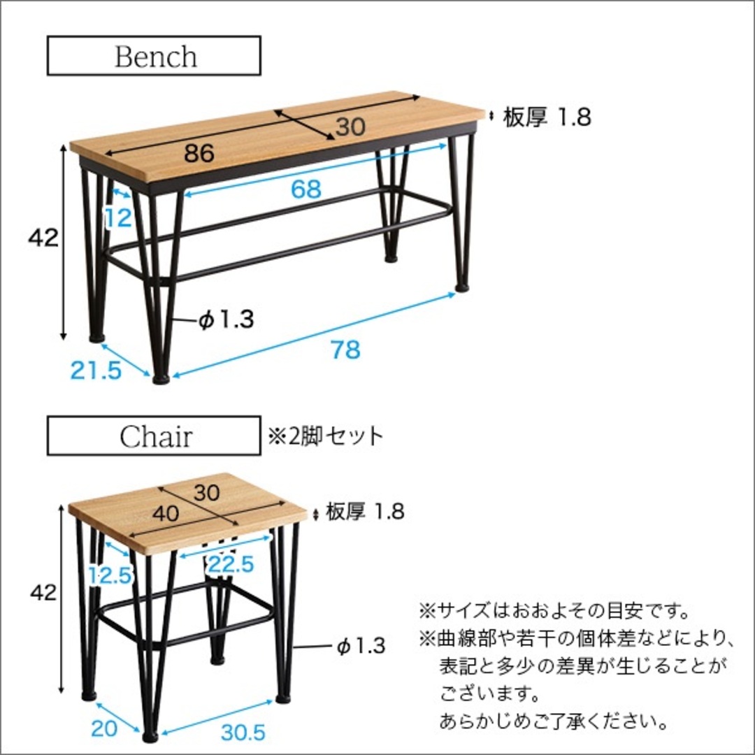 【送料無料】ヴィンテージダイニング4点セット 木目調 テーブル＋椅子2+ベンチ1 インテリア/住まい/日用品の机/テーブル(ダイニングテーブル)の商品写真