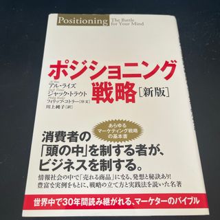 ツキ」の科学 運をコントロールする技術／マックス・ギュンター(著者