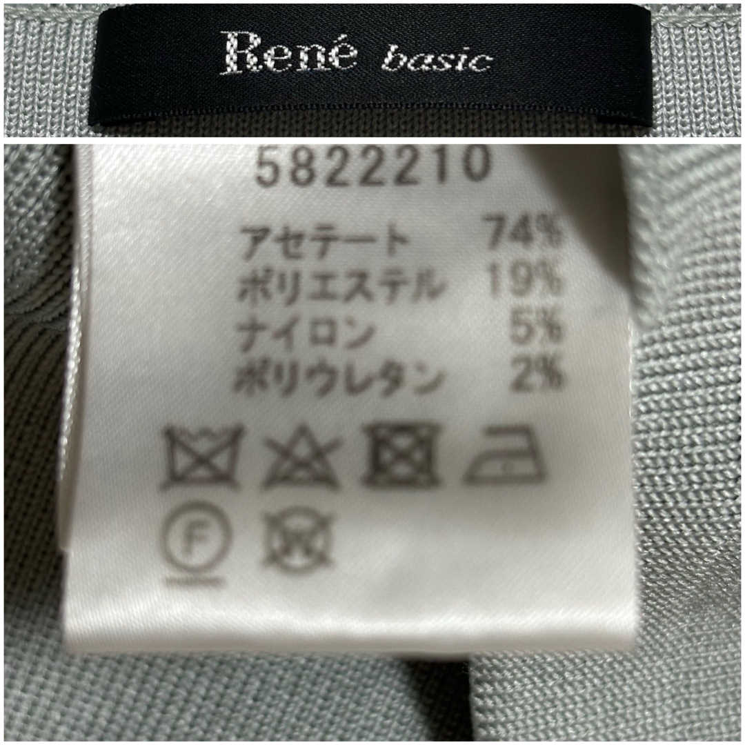 René(ルネ)のRene ルネ　パールロゴプレート　フリルフレンチスリーブニットトップス　 レディースのトップス(ニット/セーター)の商品写真