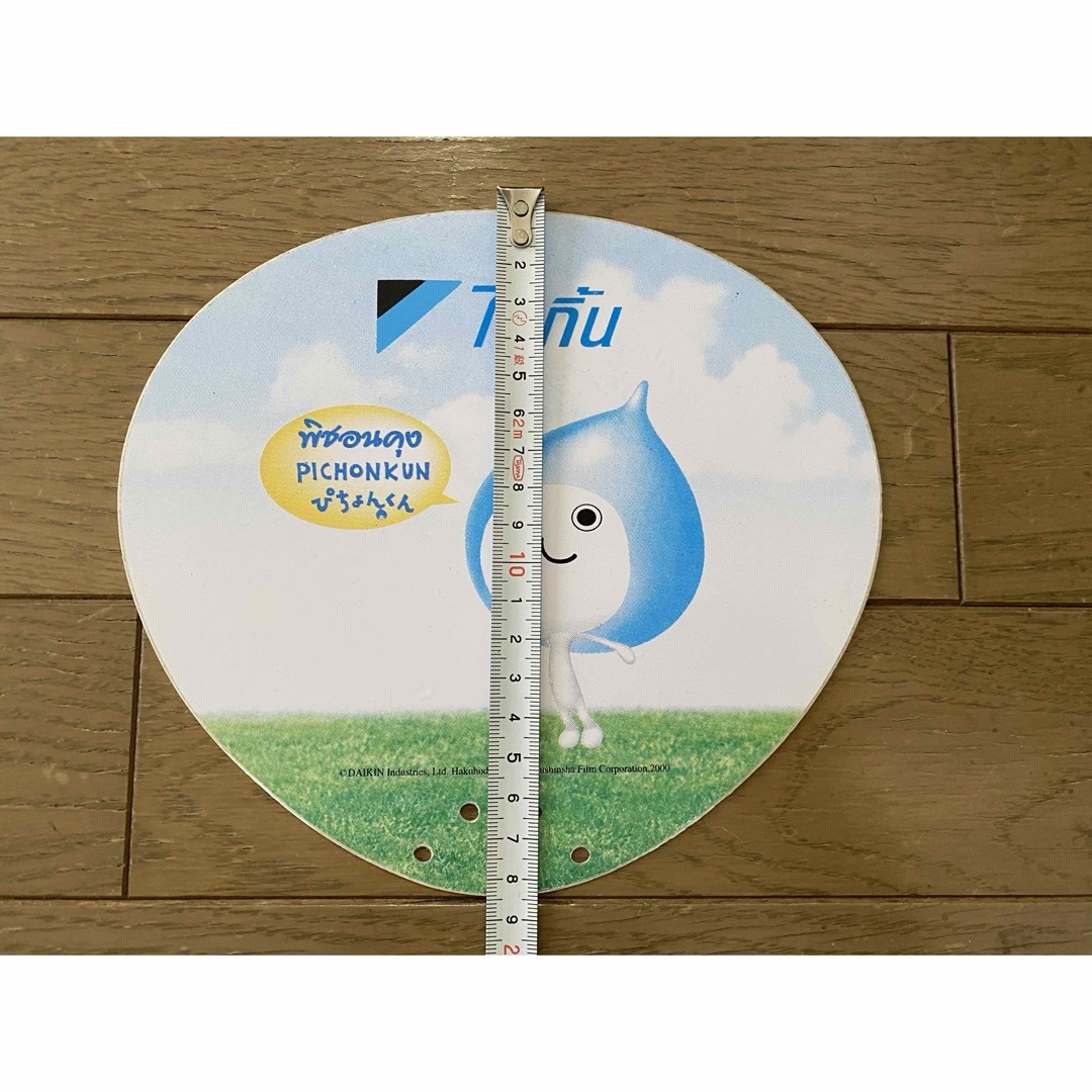 DAIKIN(ダイキン)のぴちょんくん エコ(紙)うちわ タイ好き ダイキン工業 非売品 柄無し かわいい エンタメ/ホビーのおもちゃ/ぬいぐるみ(キャラクターグッズ)の商品写真