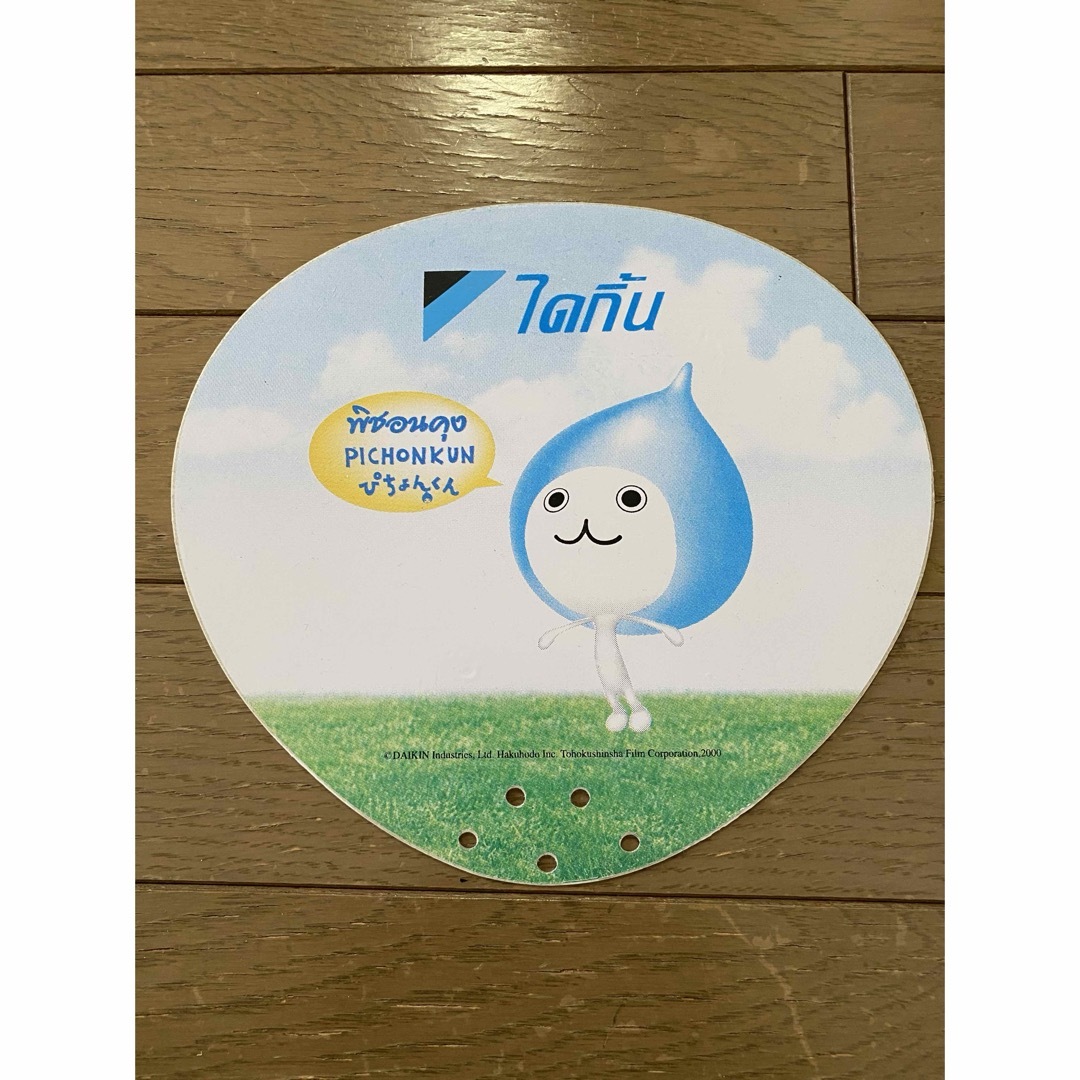 DAIKIN(ダイキン)のぴちょんくん エコ(紙)うちわ タイ好き ダイキン工業 非売品 柄無し かわいい エンタメ/ホビーのおもちゃ/ぬいぐるみ(キャラクターグッズ)の商品写真