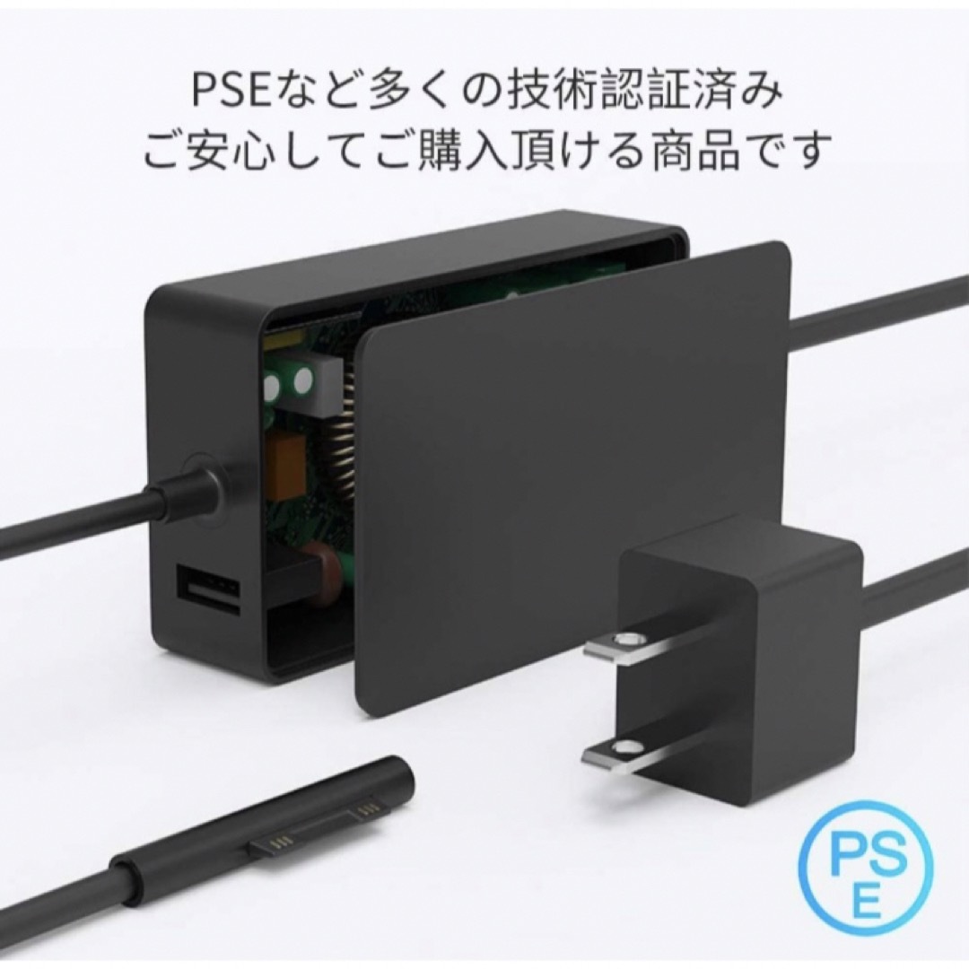 Surface 充電器 サーフェス 充電器 Surface Pro充電器65W スマホ/家電/カメラのスマートフォン/携帯電話(バッテリー/充電器)の商品写真