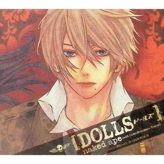 ドラマCD「DOLLS」【コミックゼロサムCDコレクション(一般流通版)】 / The Dolls (CD)(CDブック)