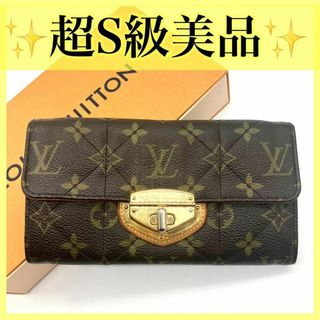 ルイヴィトン(LOUIS VUITTON)のルイヴィトン ポルトフォイユサラ エトワール モノグラム  長財布(財布)