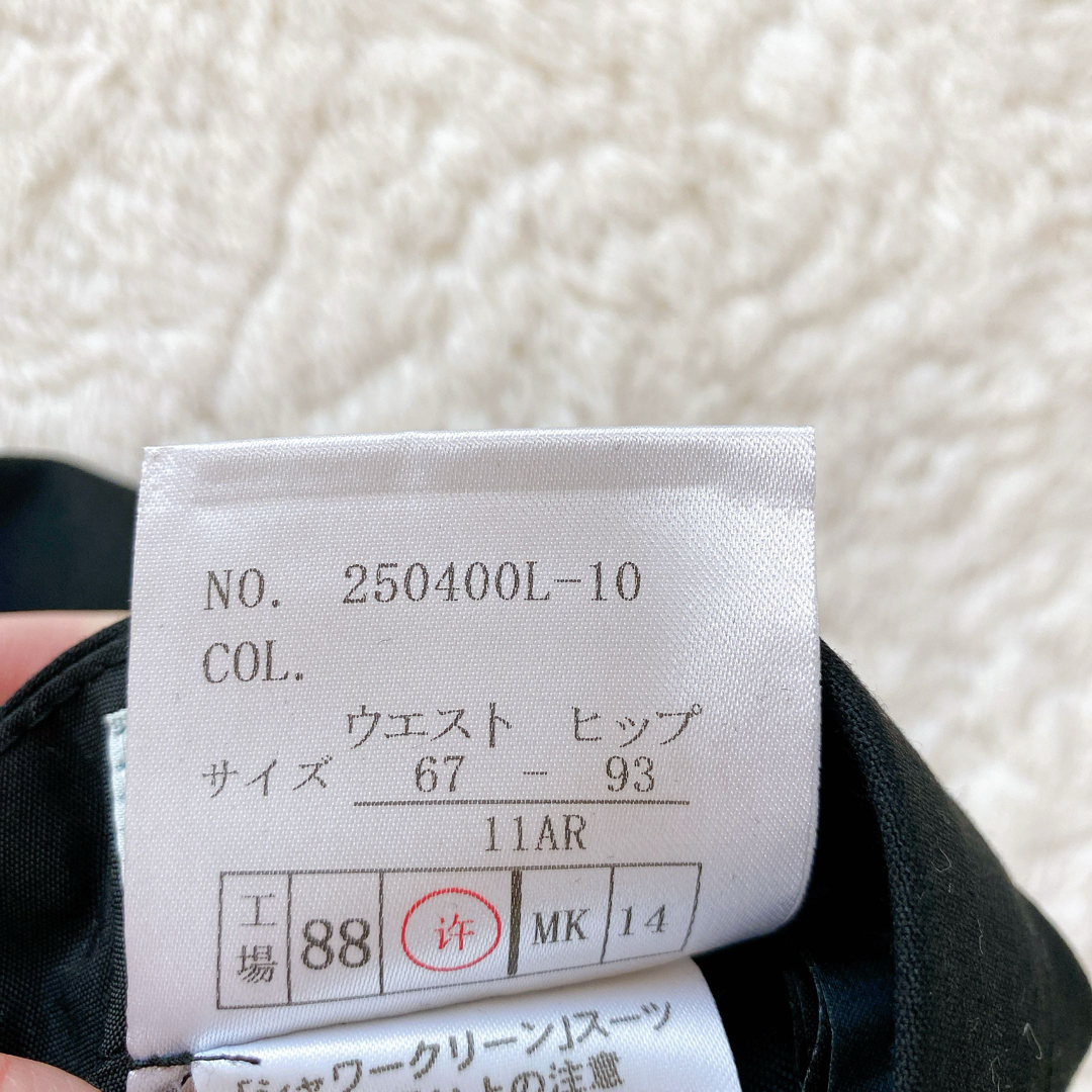 KONAKA(コナカ)のリクルートスーツ　3点セット　コナカ レディースのフォーマル/ドレス(スーツ)の商品写真
