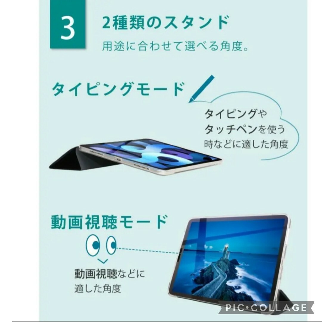 iPad(アイパッド)の【新品、未使用】AQUA iPadケース　10.2インチ　第9/ 8/ 7世代 スマホ/家電/カメラのスマホアクセサリー(iPadケース)の商品写真