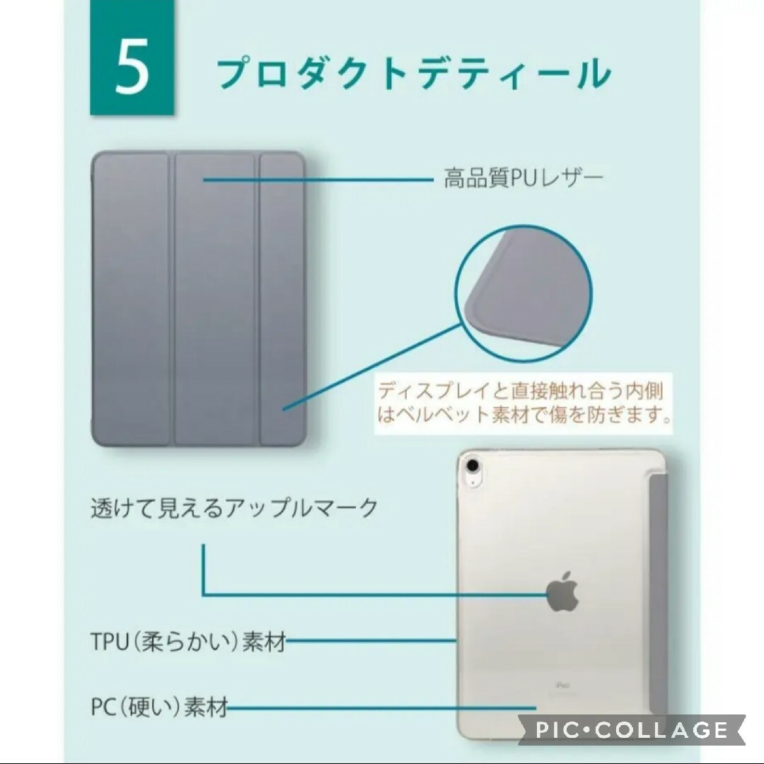 iPad(アイパッド)の【新品、未使用】AQUA iPadケース　10.2インチ　第9/ 8/ 7世代 スマホ/家電/カメラのスマホアクセサリー(iPadケース)の商品写真