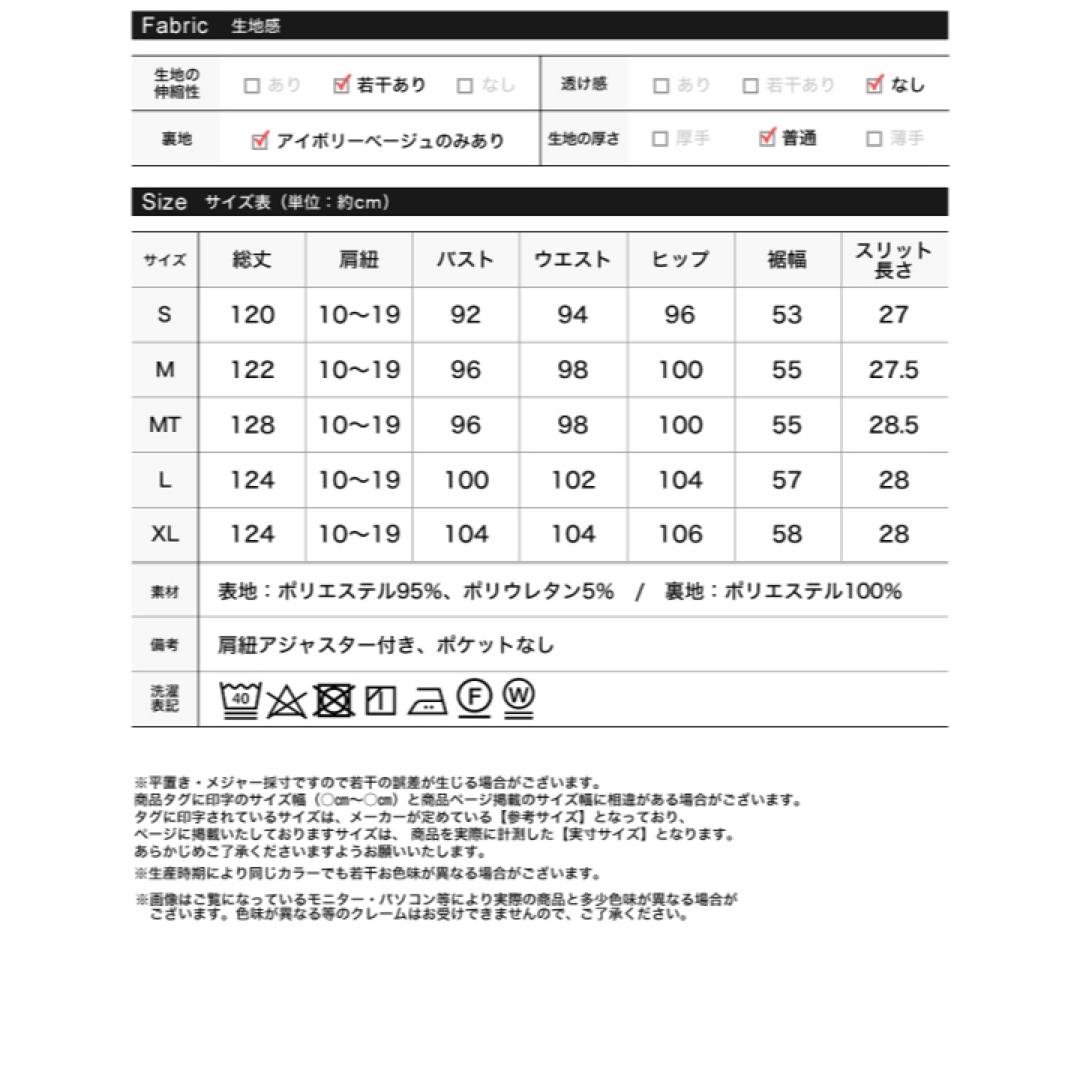 Re:EDIT(リエディ)のリエディ　キャミワンピ レディースのワンピース(ロングワンピース/マキシワンピース)の商品写真