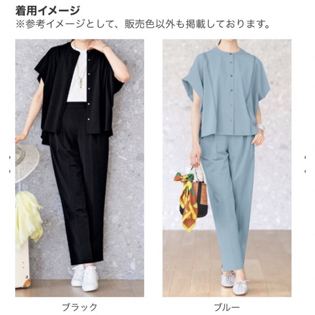 【新品】Utao ウタオ　全方向ストレッチパンツ　ブラック　サイズＬ〜LL レディースのパンツ(カジュアルパンツ)の商品写真