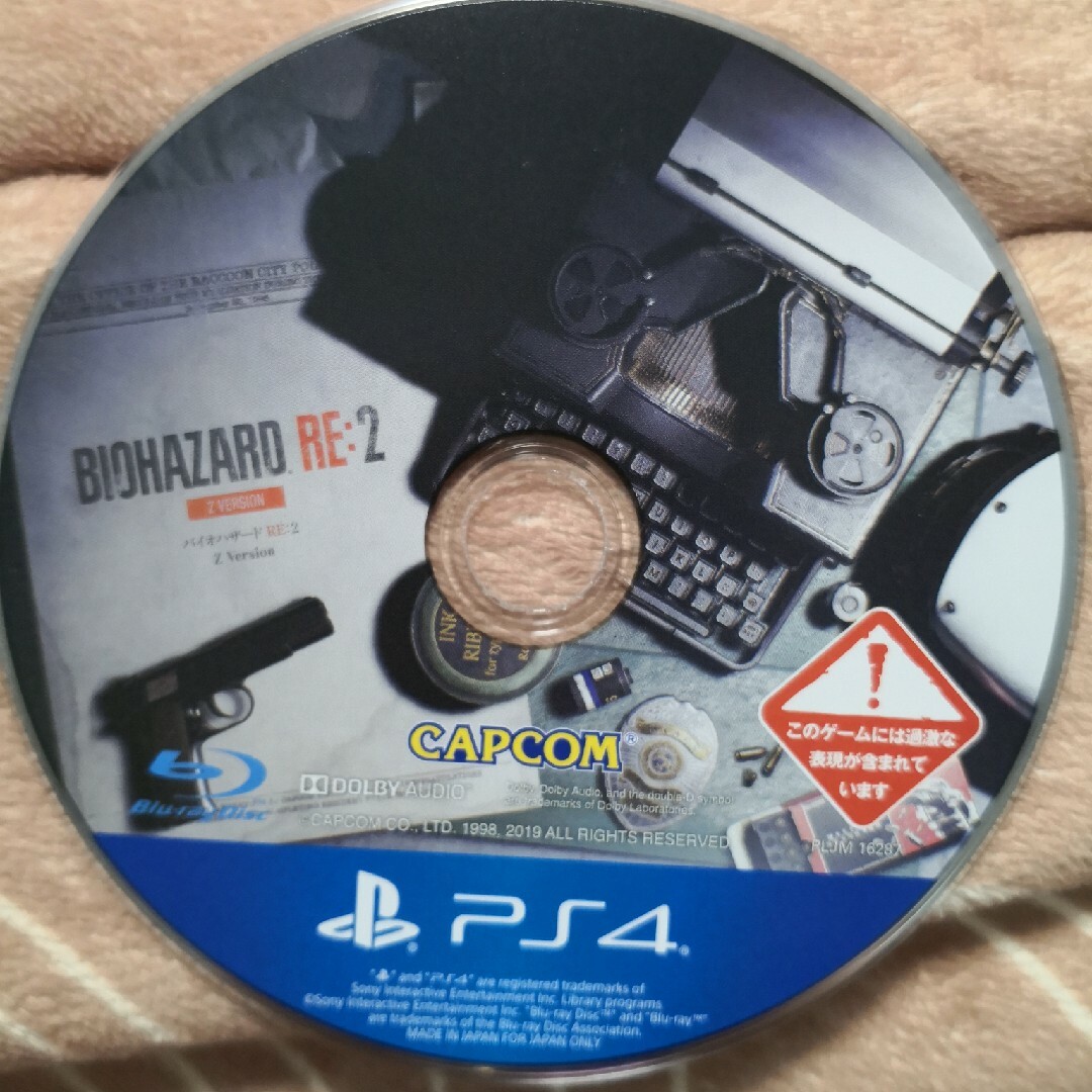 PlayStation4(プレイステーション4)のバイオハザード RE2 z version BIOHAZARD RESIDENT エンタメ/ホビーのゲームソフト/ゲーム機本体(家庭用ゲームソフト)の商品写真