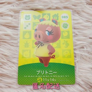 ニンテンドウ(任天堂)のあつ森 どう森 amiiboカード ブリトニー(カード)