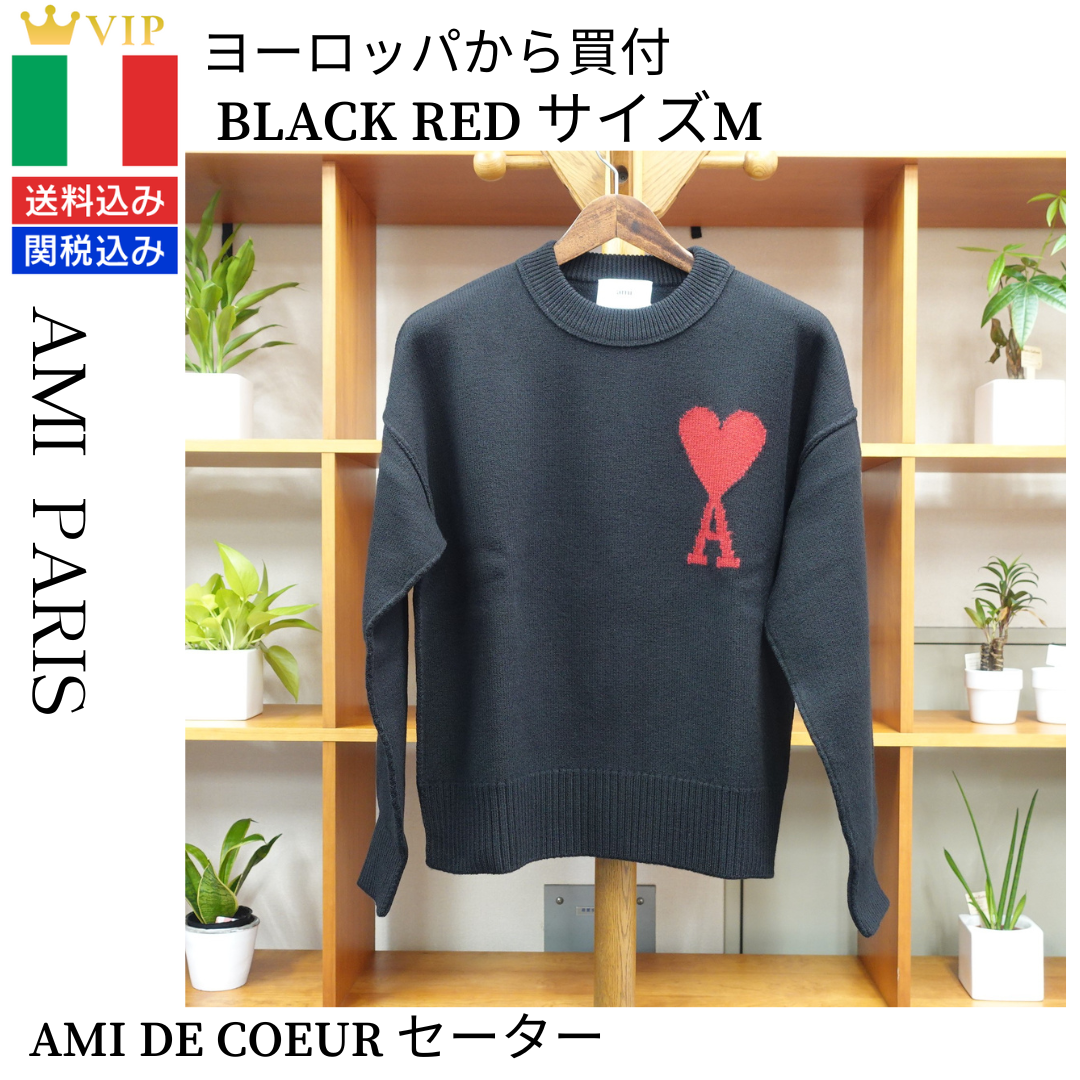 ami(アミ)のAMI PARIS アミパリス Uネックウールセーター サイズM 男女兼用 レディースのトップス(ニット/セーター)の商品写真