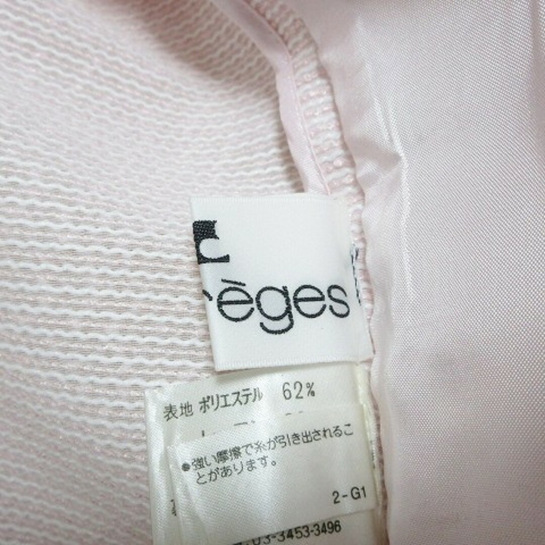 Courreges(クレージュ)のクレージュ 美品 ジャケット 7分袖 ブレード 3B ピンク 9AR ■GY31 レディースのジャケット/アウター(その他)の商品写真