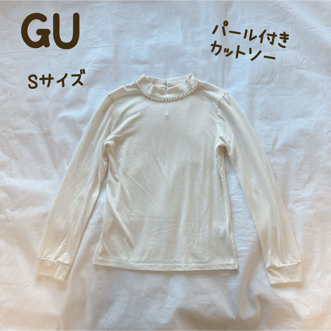 GU(ジーユー)のSサイズ　ジーユー　パール付きカットソー　レディースカットソー 長袖 長袖T レディースのトップス(カットソー(長袖/七分))の商品写真