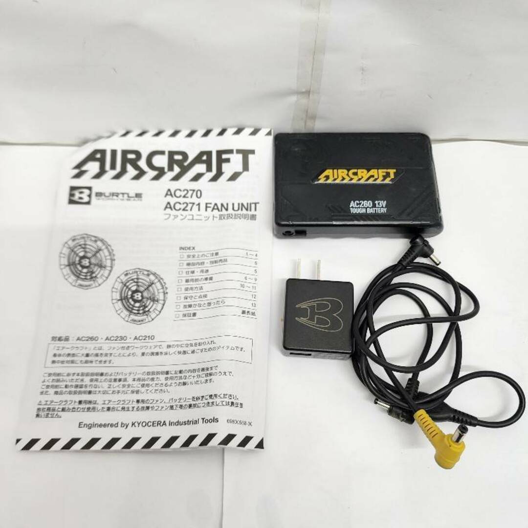 BURTLE(バートル)のBURTLE バートル ファン・バッテリーセット AIR CRAFT FAN UNIT AC260・AC271 【中古品】 U2311K297a スマホ/家電/カメラの冷暖房/空調(その他)の商品写真