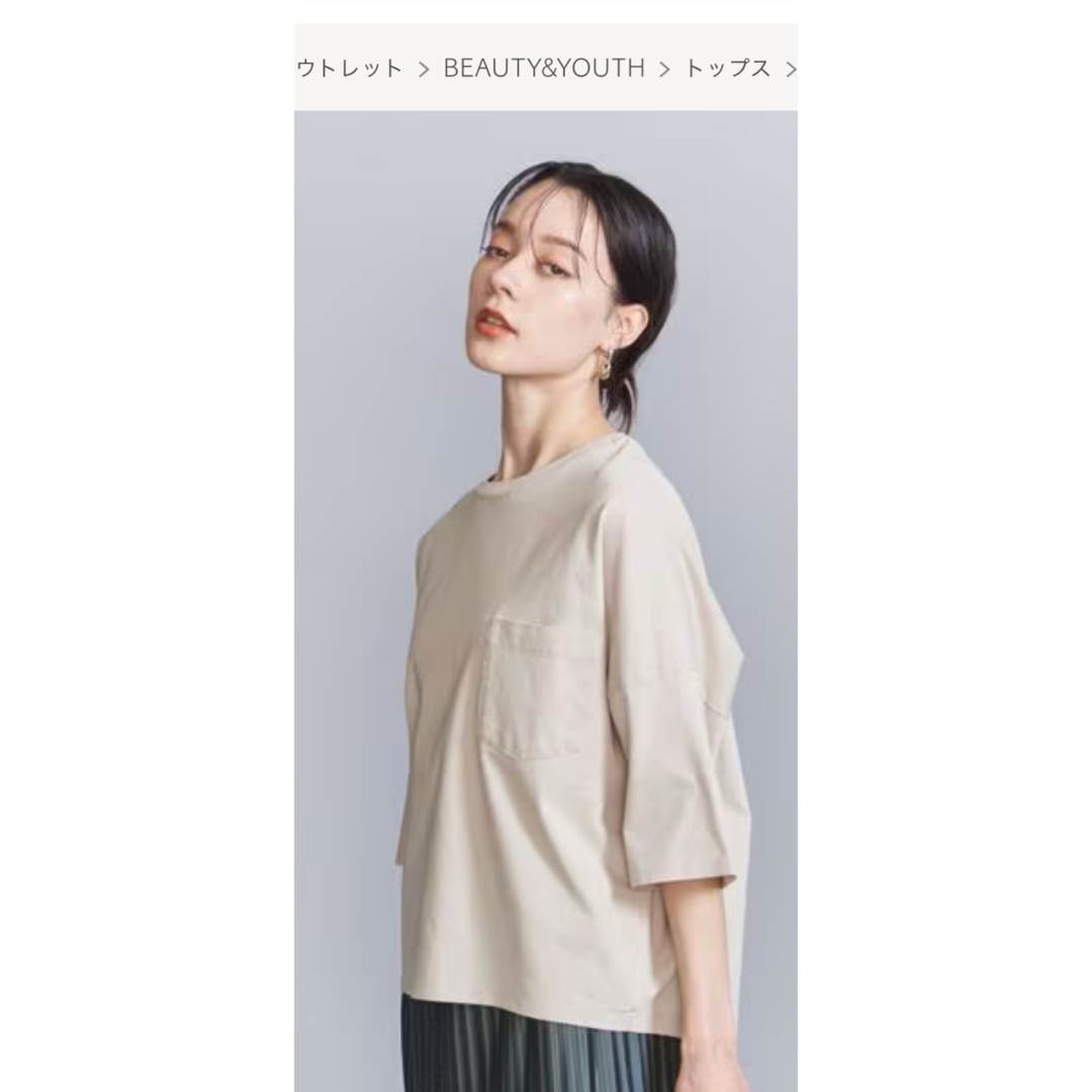 BEAUTY&YOUTH UNITED ARROWS(ビューティアンドユースユナイテッドアローズ)のビューティアンドユースユナイテッドアローズ トップス カットソー ポケット レディースのトップス(カットソー(長袖/七分))の商品写真