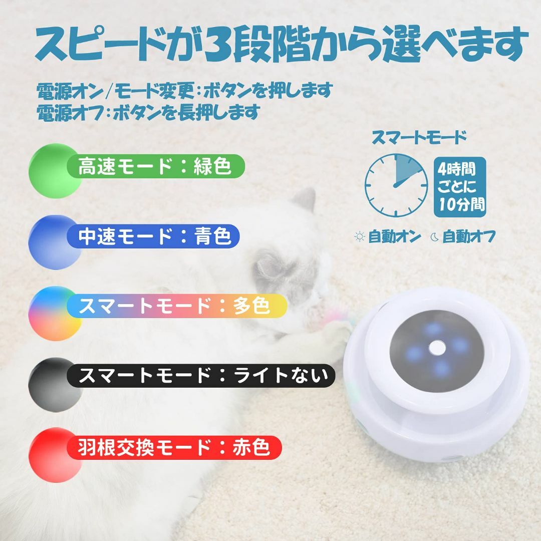 【色: 白】猫おもちゃ 電動 ORSDA 猫じゃらし 自動 猫ボール 2in1一 その他のペット用品(猫)の商品写真