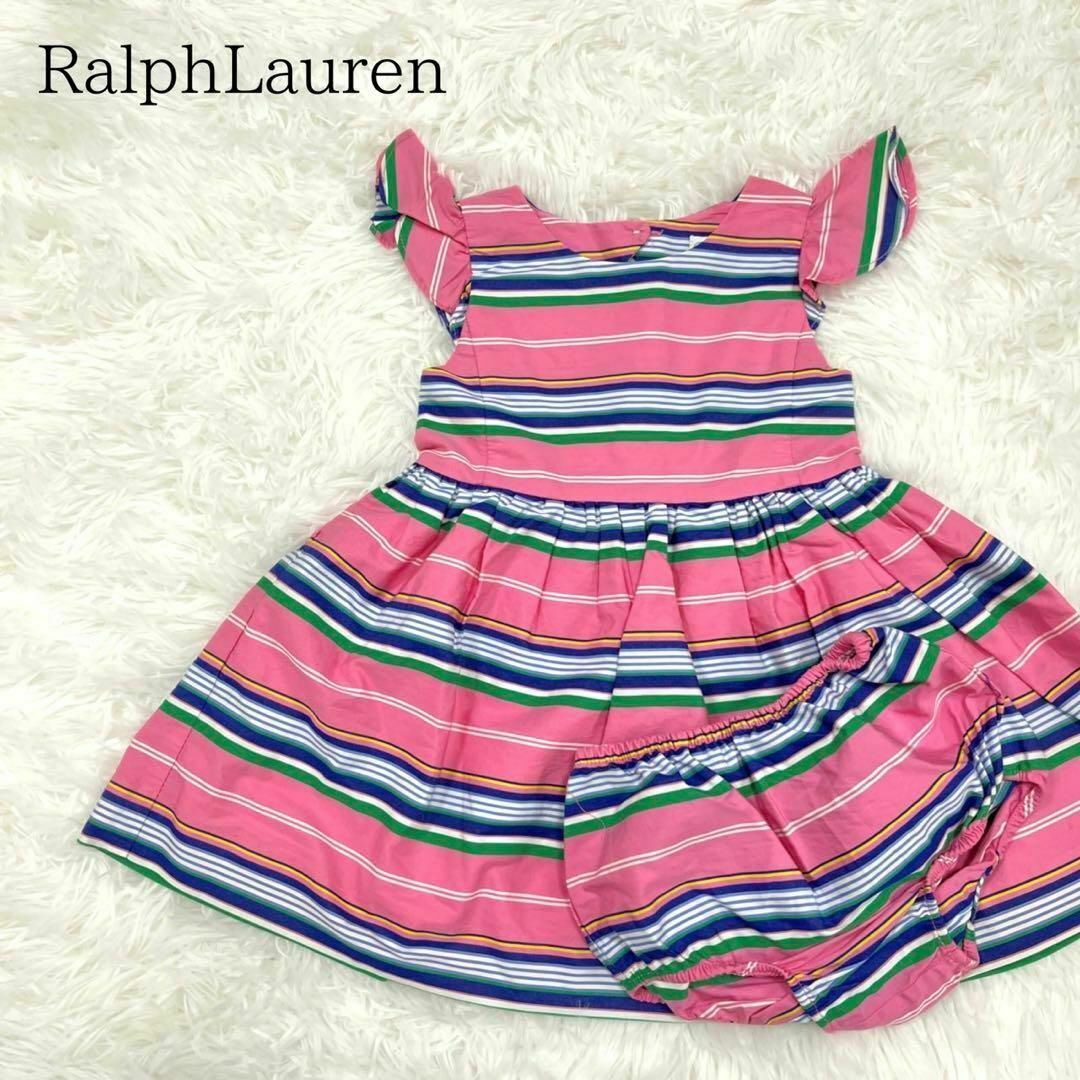 Ralph Lauren(ラルフローレン)のRalph Lauren ラルフローレン ベビー服 80cm ワンピース キッズ/ベビー/マタニティのベビー服(~85cm)(ワンピース)の商品写真