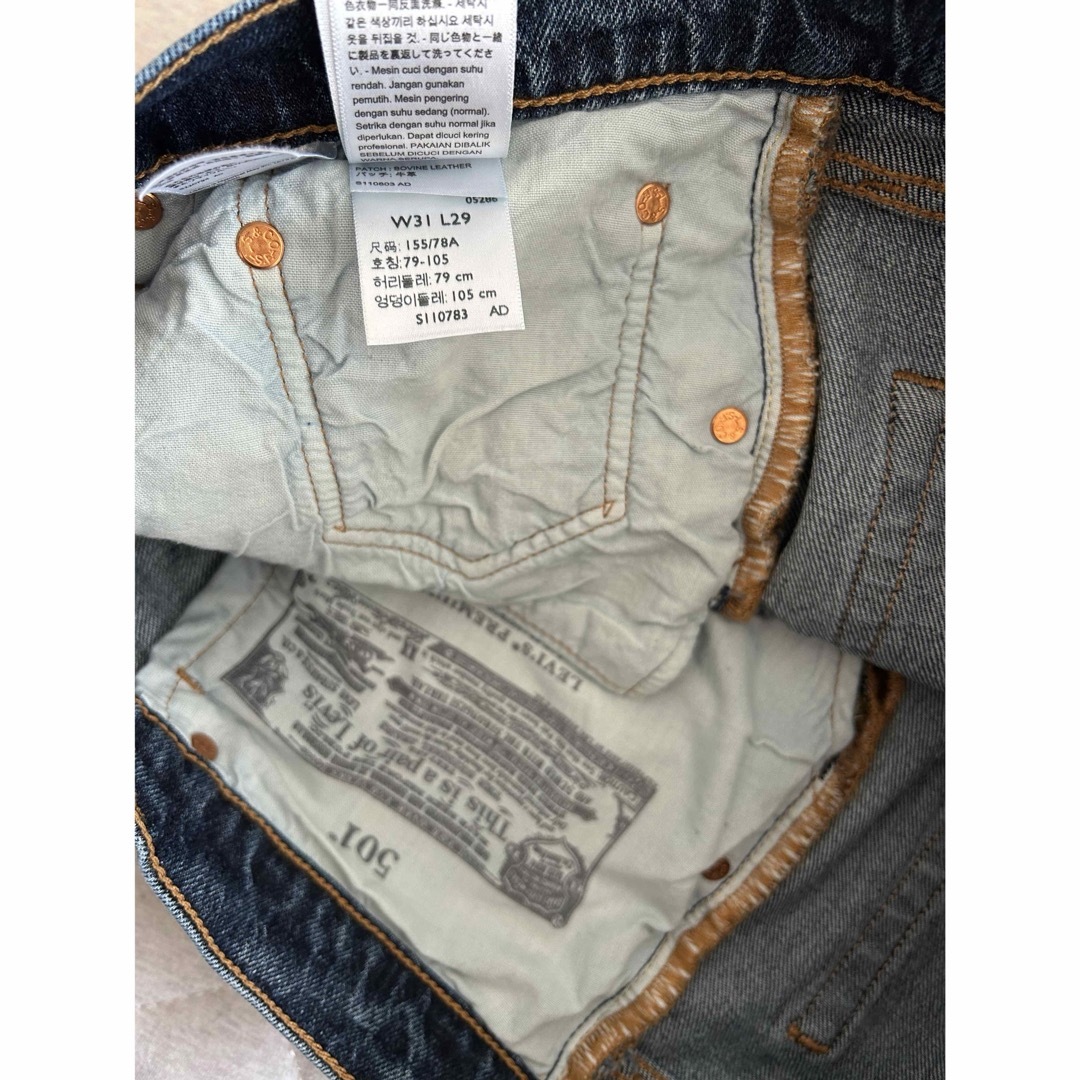 Levi's(リーバイス)のジャーナルスタンダード　リーバイス501　RED TAB 501(R) レディースのパンツ(デニム/ジーンズ)の商品写真