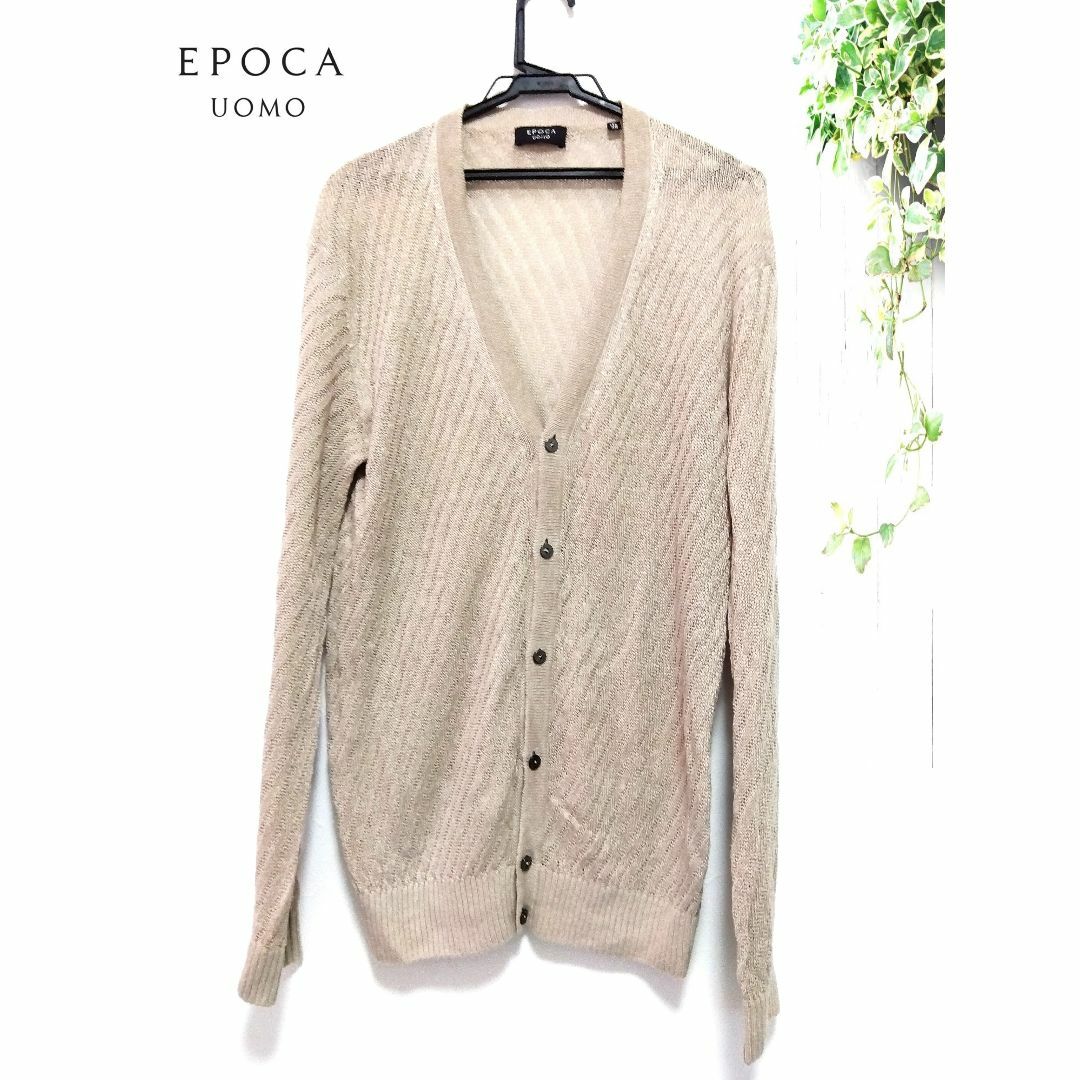 EPOCA UOMO(エポカウォモ)のエポカウォモ カーディガン ニットセーター ベージュ M（L）美品 メンズのトップス(カーディガン)の商品写真