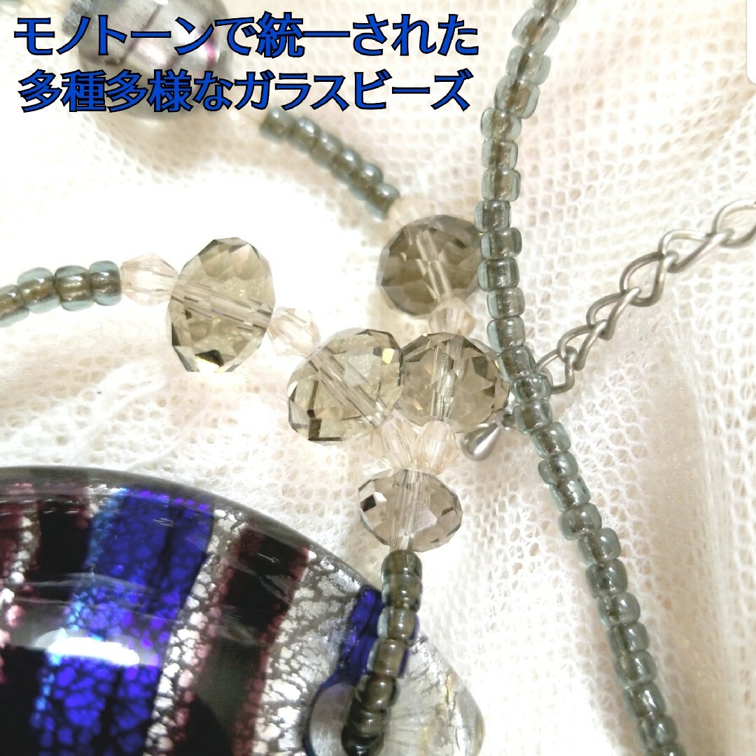 Lochie(ロキエ)のベネチアンガラス ブルー×シルバー×ブラック ビーズ ロングネックレス ムラーノ レディースのアクセサリー(ネックレス)の商品写真