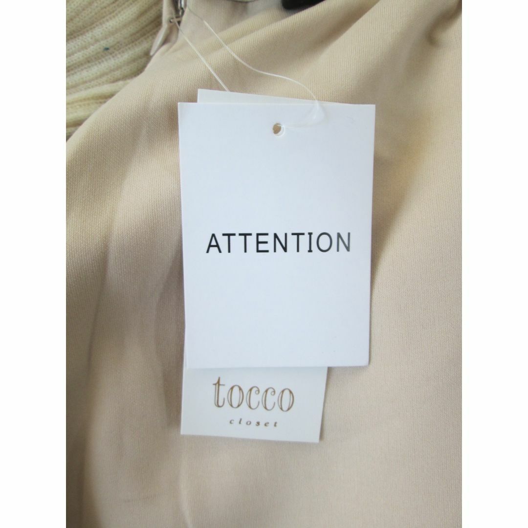 tocco(トッコ)のtocco パール付フレアスカート レディースのスカート(ひざ丈スカート)の商品写真