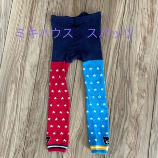 ミキハウス(mikihouse)のミキハウス　スパッツ110cm(パンツ/スパッツ)