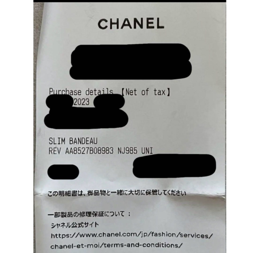 CHANEL(シャネル)の2023❤︎シャネル❤︎CHANEL❤︎国内百貨店購入❤︎スリムバンドツイリー レディースのファッション小物(その他)の商品写真