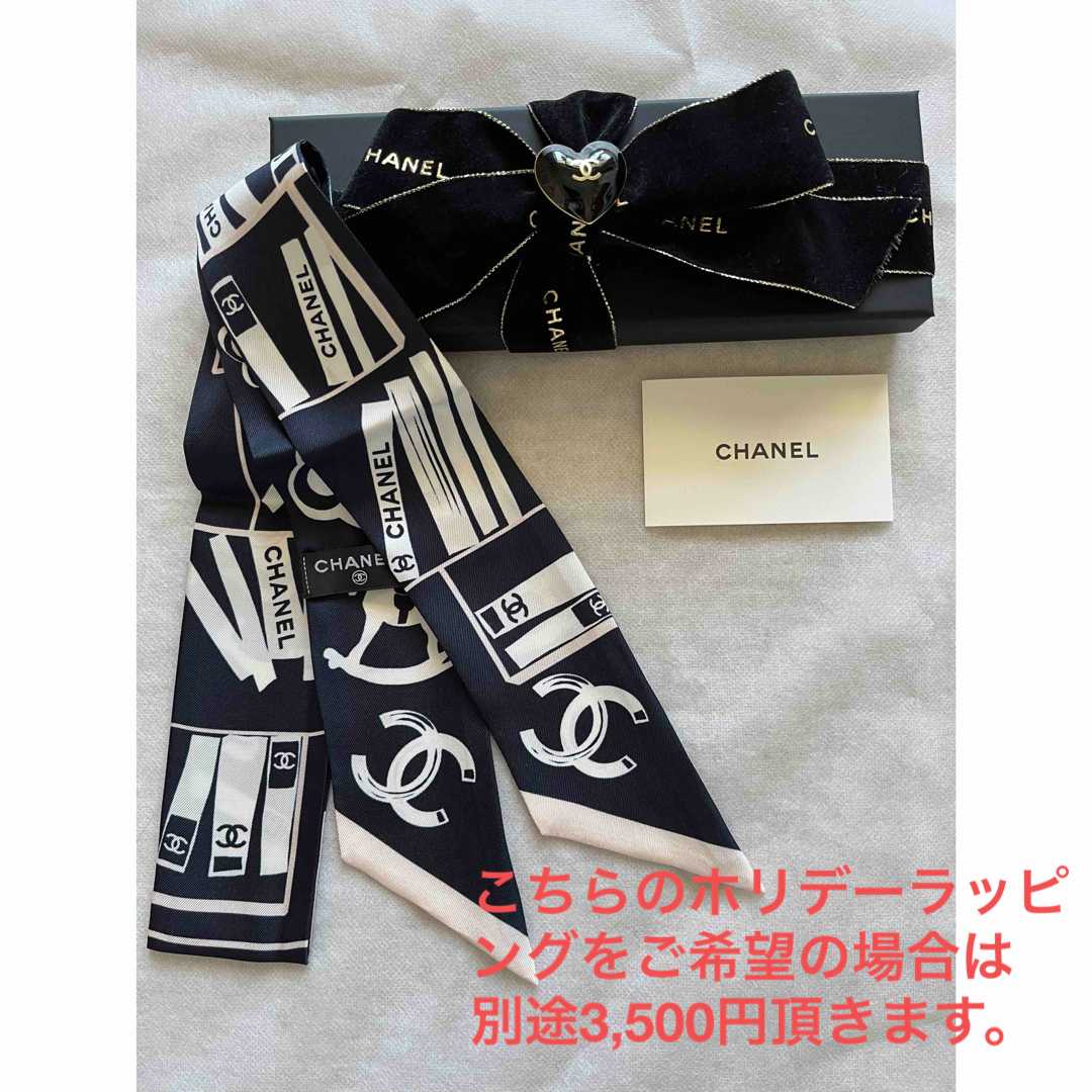 CHANEL(シャネル)の2023❤︎シャネル❤︎CHANEL❤︎国内百貨店購入❤︎スリムバンドツイリー レディースのファッション小物(その他)の商品写真