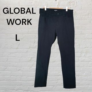 グローバルワーク(GLOBAL WORK)のGLOBALWORK　グローバルワーク　ストレッチパンツ　黒　L(その他)