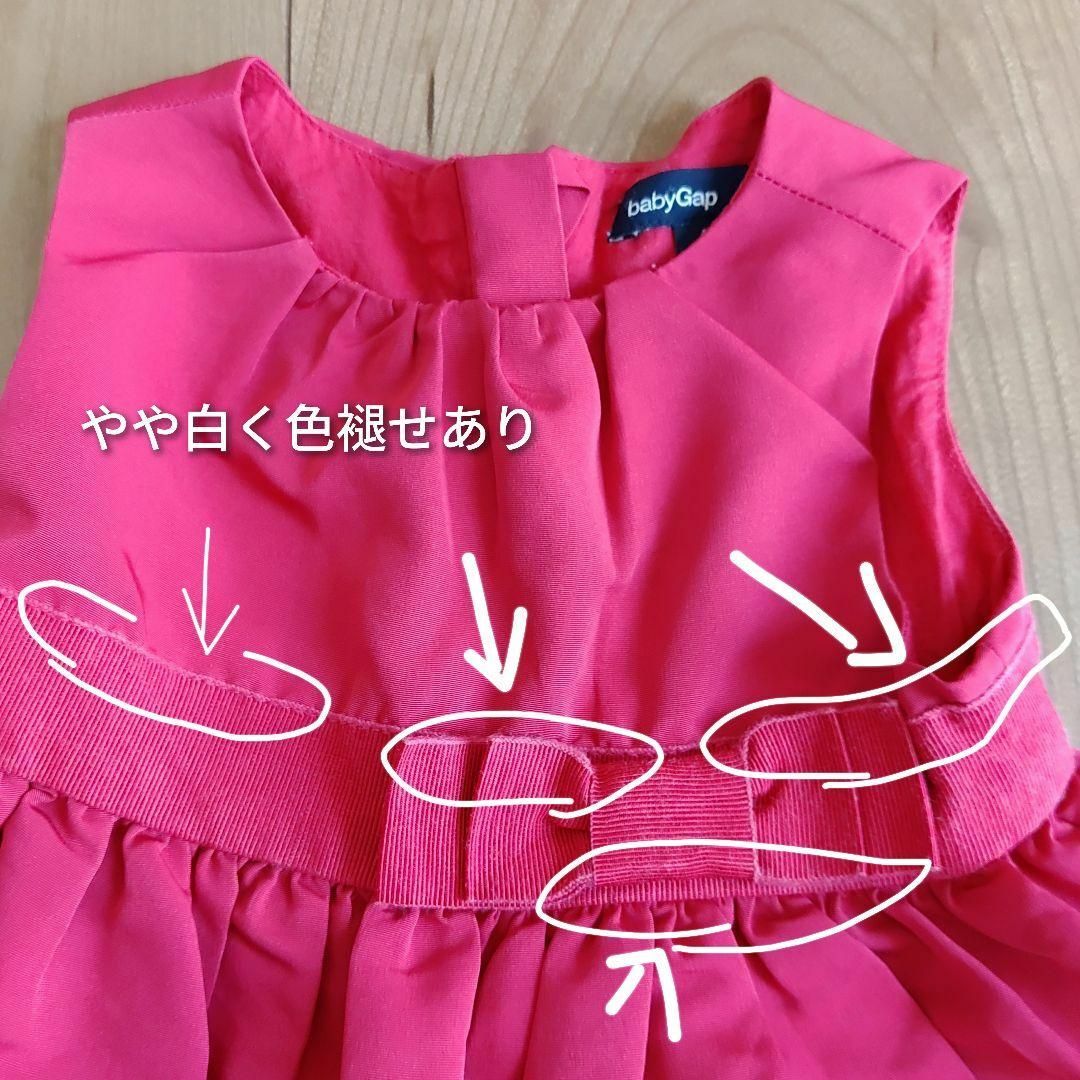 babyGAP(ベビーギャップ)のBabyGAP ベビーギャップ  ワンピース 衣装  女の子 60 ドレス 春夏 キッズ/ベビー/マタニティのベビー服(~85cm)(セレモニードレス/スーツ)の商品写真