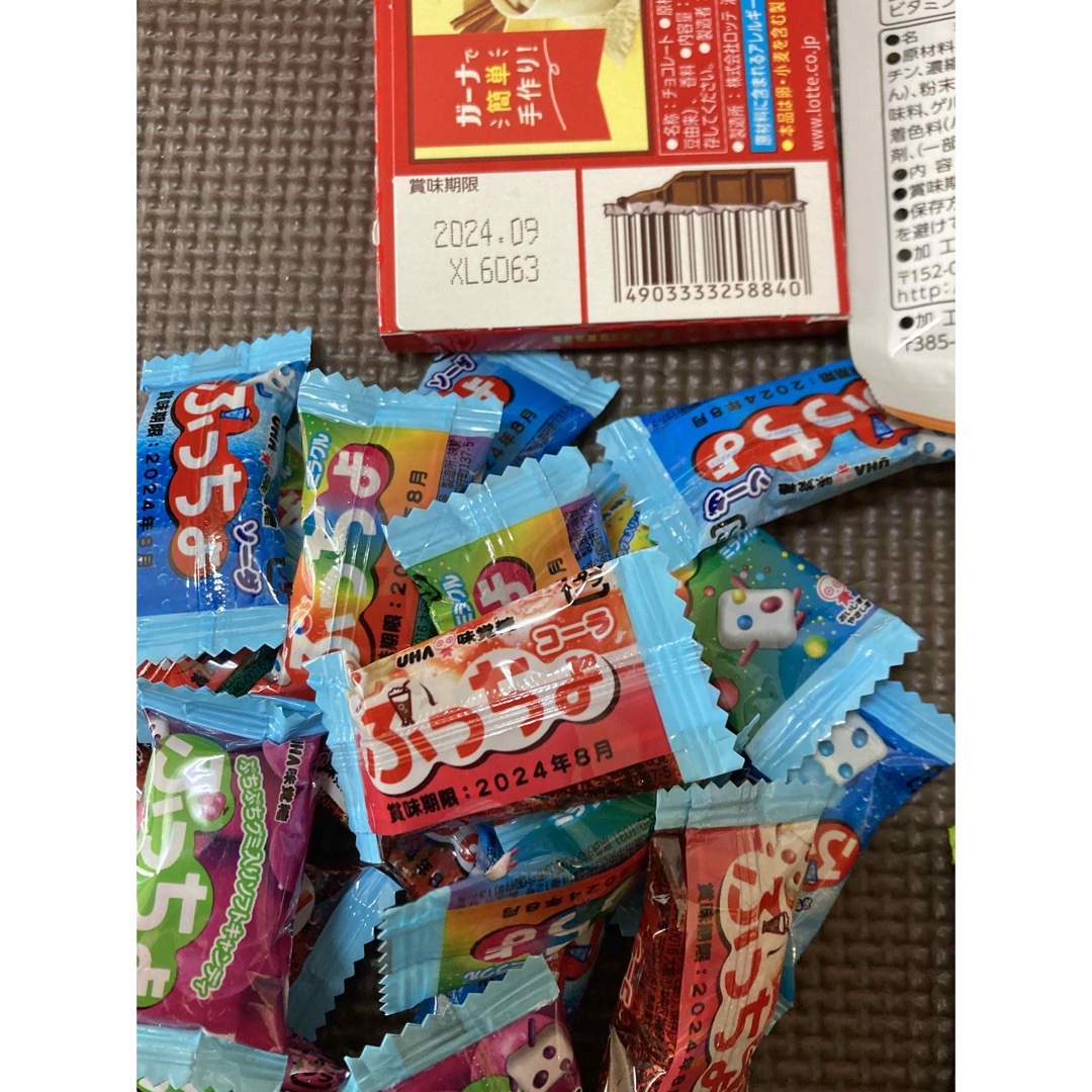 お菓子　詰め合わせ　まとめ売り 食品/飲料/酒の食品(菓子/デザート)の商品写真