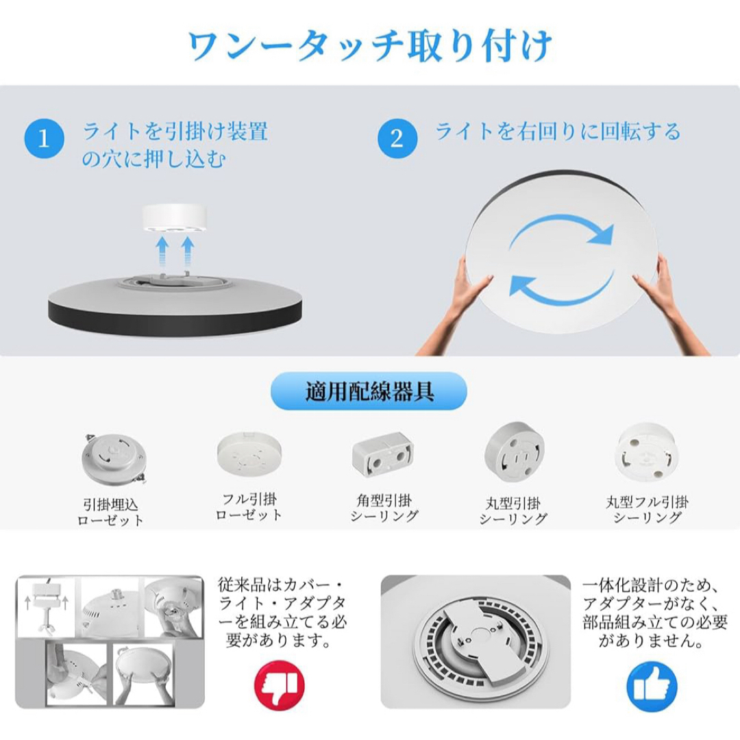 LEDシーリングライト 28W 3600lm リモコン付きスマホ操作 6~8畳 インテリア/住まい/日用品のライト/照明/LED(天井照明)の商品写真