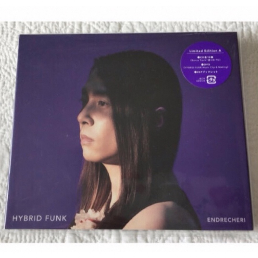 KinKi Kids(キンキキッズ)の 送料込☆ENDRECHERI・堂本剛「HYBRID FUNK」 A＋Bセット エンタメ/ホビーのCD(ポップス/ロック(邦楽))の商品写真