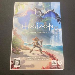 HORIZON FORBIDDEN WEST　PS5　プロダクトコード　未使用品(その他)